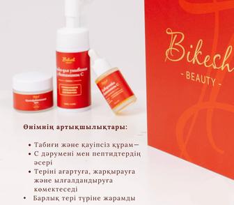 Крем увлажняющий 3 в1