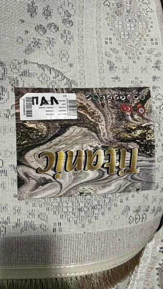 Продам ковер