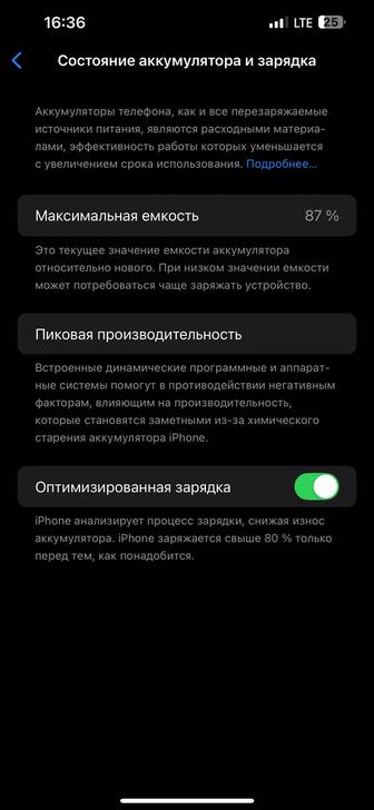 Продам срочно iPhone 13 Pro Max