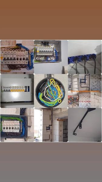 Электромонтажные услуги