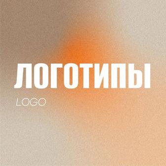 создание логотипа