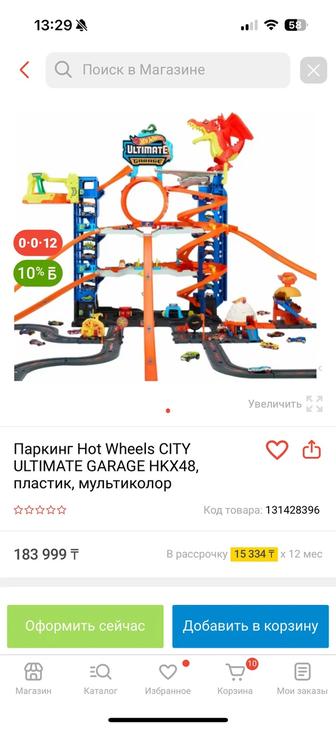 Hot wheels(Ultamate Garage)