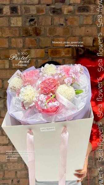 Цветы, открытки и шарики на День Влюблённых в Астане