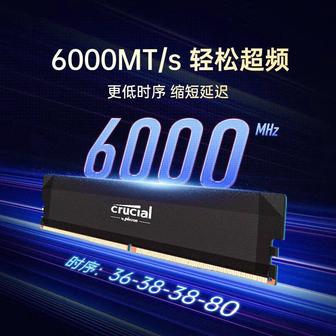 Оперативна память DDR5