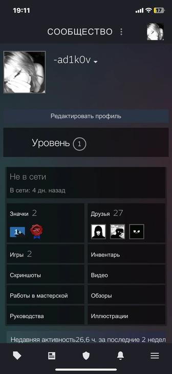 Steam акаунт кс 2 прайм есть