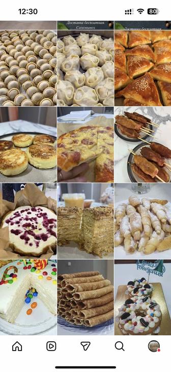 Домашняя еда и выпечка