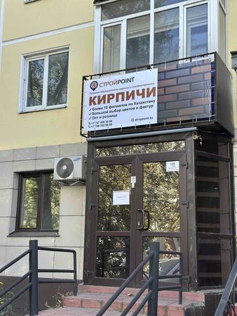 Кирпичи облицовочные и строительные