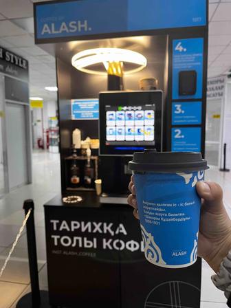 Кофеапарат Alash