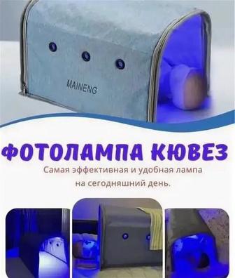 Аренда лампы от желтушки