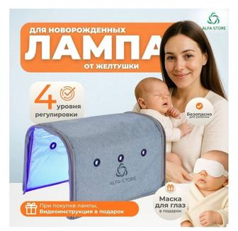 Аренда фото лампы