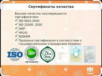 Диагностика .Проверка всего организма. Толық организмді тексеру