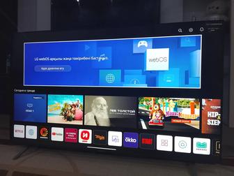 Телевизор LG UHD TV 75 UP 77