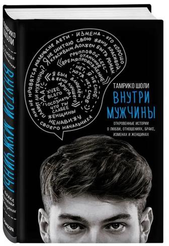 продам книгу