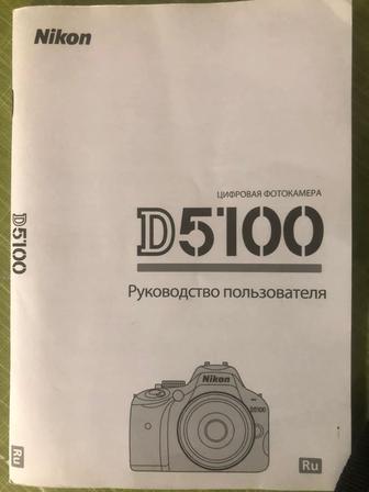 Продам фотоаппарат