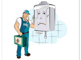 Ремонт Газовых котлов