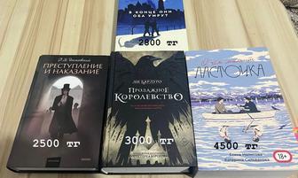 продаю книги,ОЧМЛ