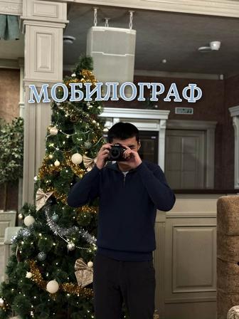 Мобилограф г. Уральск