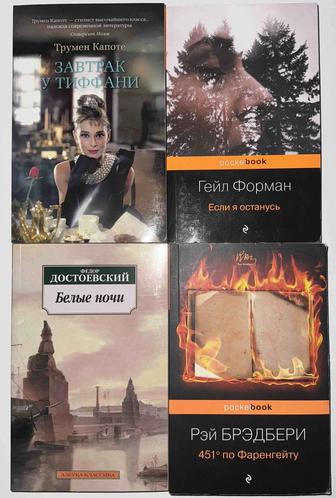 Продам книги