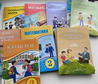Продам учебники 2 класс