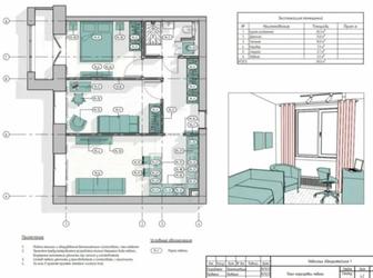 Проектирование