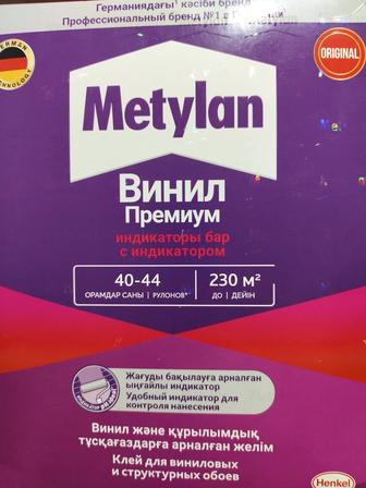 Клей обойный Metylan винил премиум с индикатором