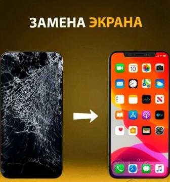 Ремонт Телефонов