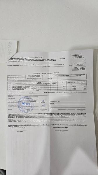 Продам декоративное покрытие штукатурка