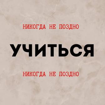 Курс Проект о доходах от 150тыс/месяц