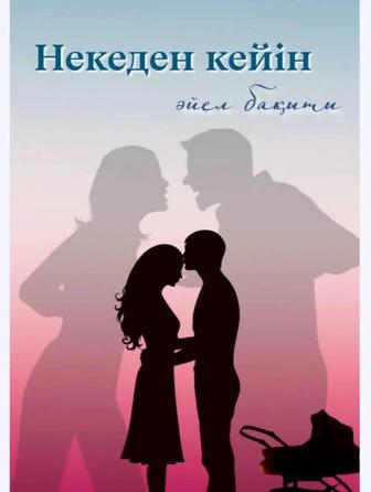 Электронный Книги