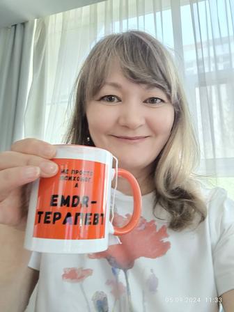 Психолог EMDR, КПТ