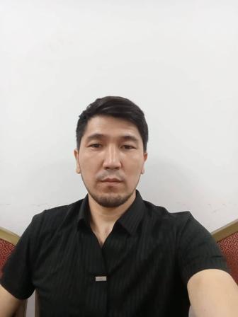 Строительство