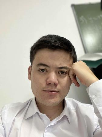 Репетитор