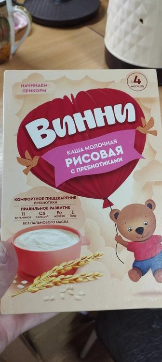 Продам детскую кашу