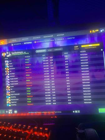 Аккаунт дота 2 , Титан 8к ммр