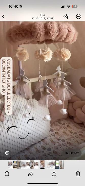 Продам мобиль