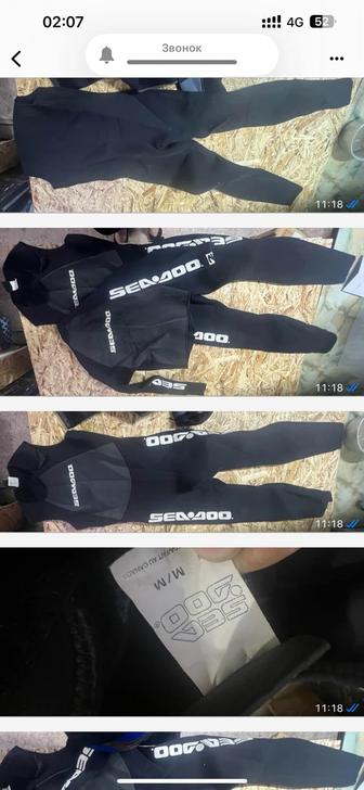 Гидрокостюм seadoo профессиональный