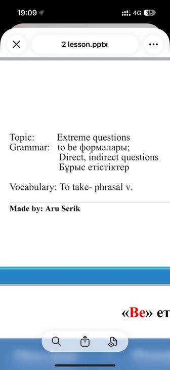 Материалы по английскому. Все уровни за 9 месяцев, сделаю под вас за 2 дня