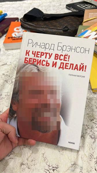 Книги бизнес литература, маркетирнг продажа