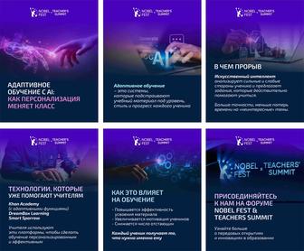 Обучение Графическому дизайну