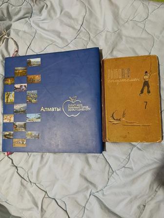Алма Ата картинная редчайшие издания