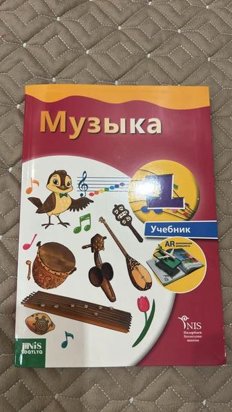 Продам книгу