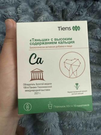 Продам оригинальные Тяньши продукции