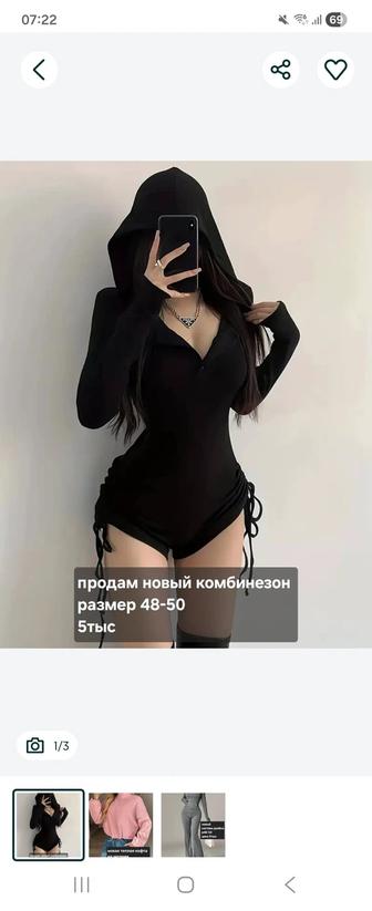 Продам комбинезон короткий низ спортивный