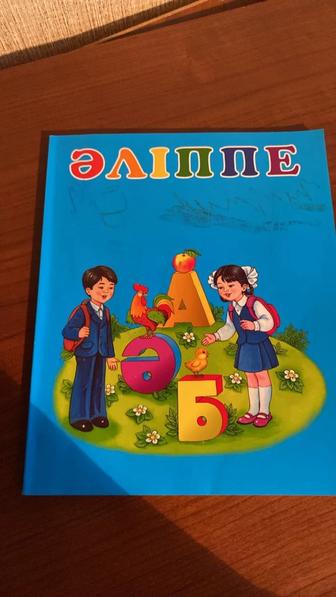 Продам книгу