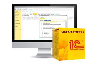 Онлайн курс 1С