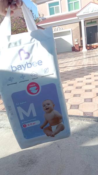 Подгузники бейби