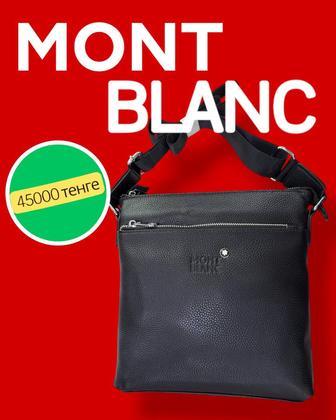 Барсетка Mont Blanc