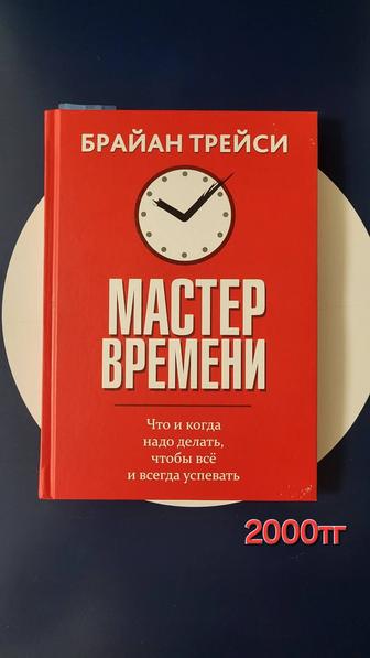 Продам книги