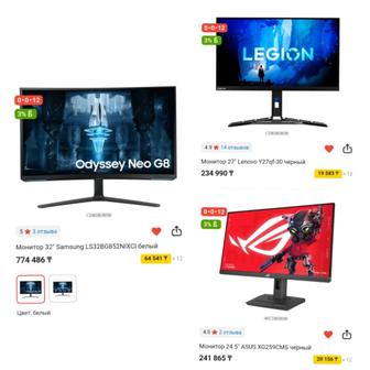 Монитор, Клавиатура, Мышь, Наушники, Ноутбук, Игровая приставка