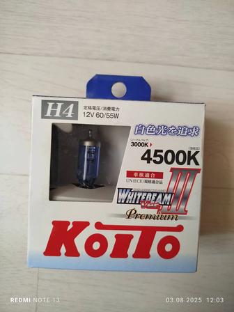 H4 лампочка Koito
